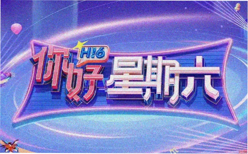五月在线视频本月片单主视觉