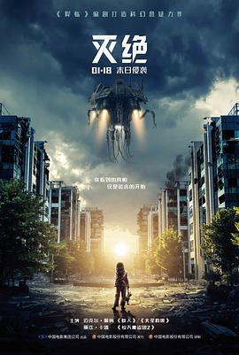 电影雾港夜航封面